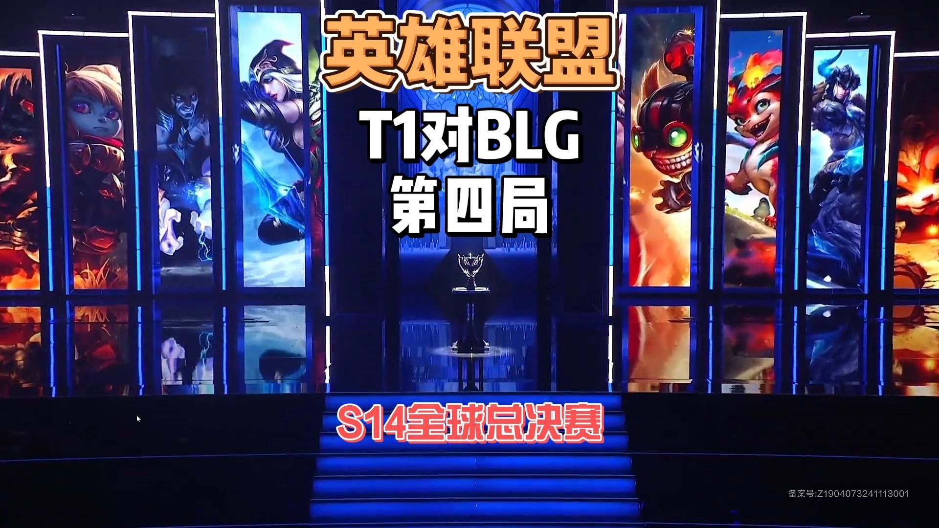 开云体育入口-史诗级对决：联盟历史上的经典之战回顾的简单介绍